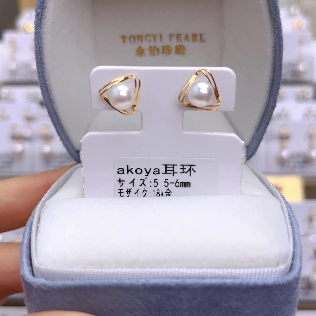 18K金镶嵌耳饰海水珍珠