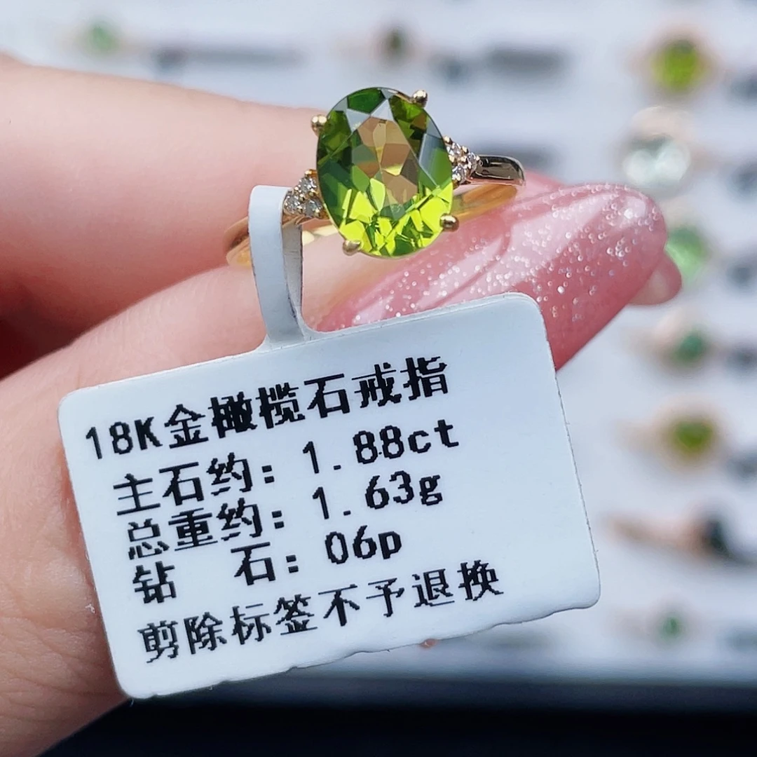 小***小18K金镶嵌橄榄石戒指