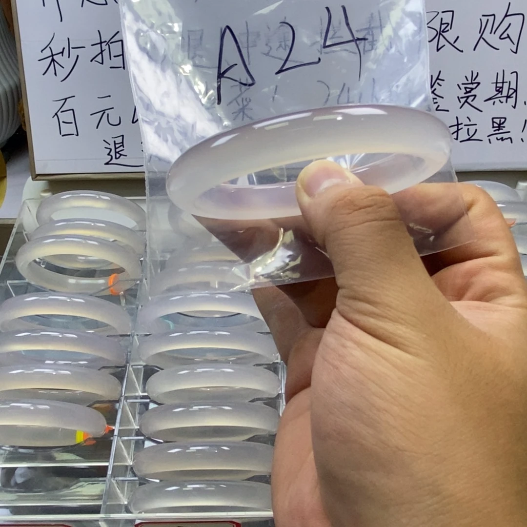 手镯玛瑙/玉髓未镶嵌A24-60