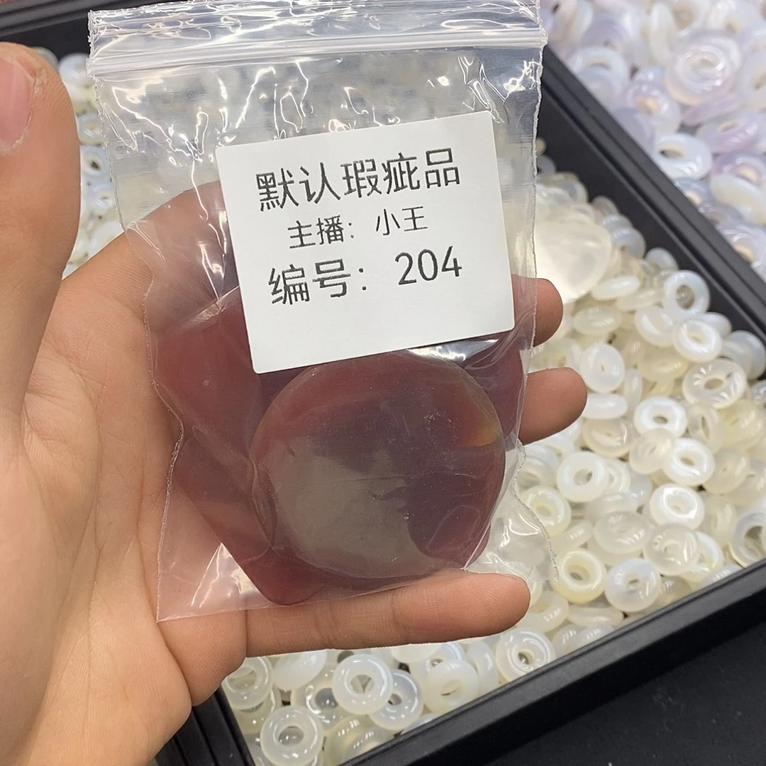 玛瑙/玉髓珠宝半成品合金家****！
