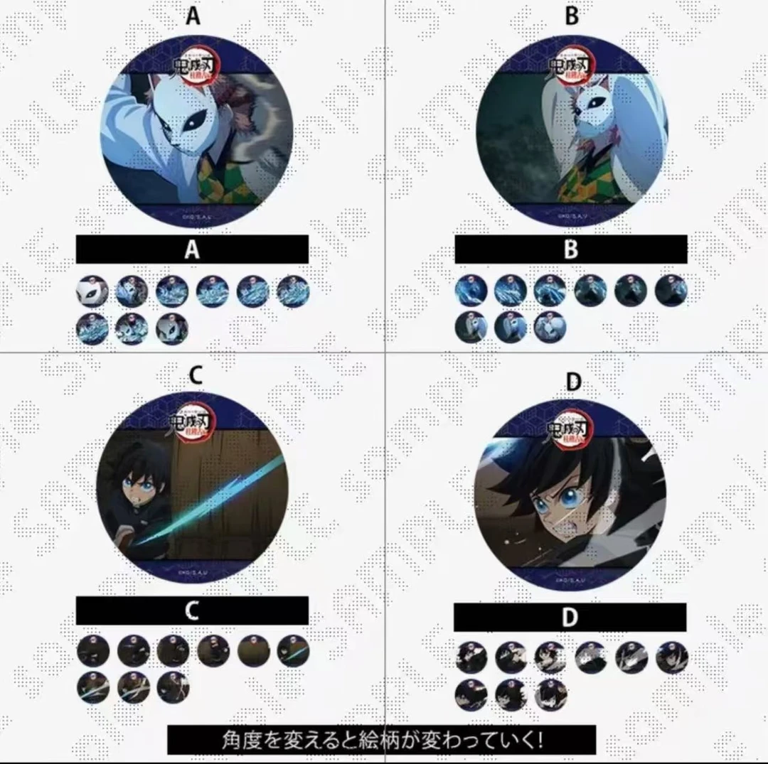 【小萌】 日谷鬼灭之刃柱修行篇  水兔光栅吧唧盲盒（默认代拆)