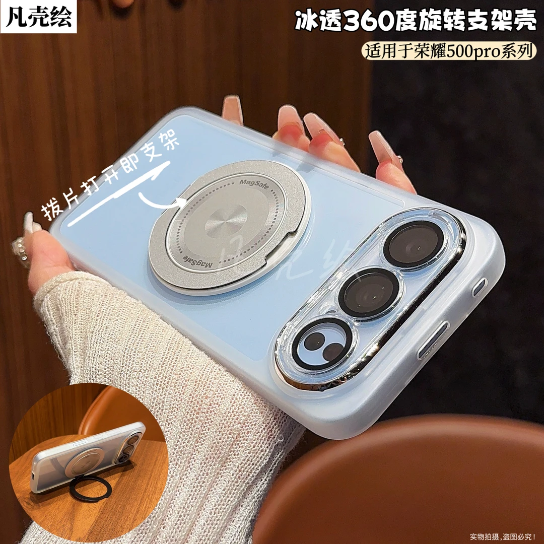 荣耀500Pro手机壳新款500透明镜头全包防摔支架保护套高级感P适用