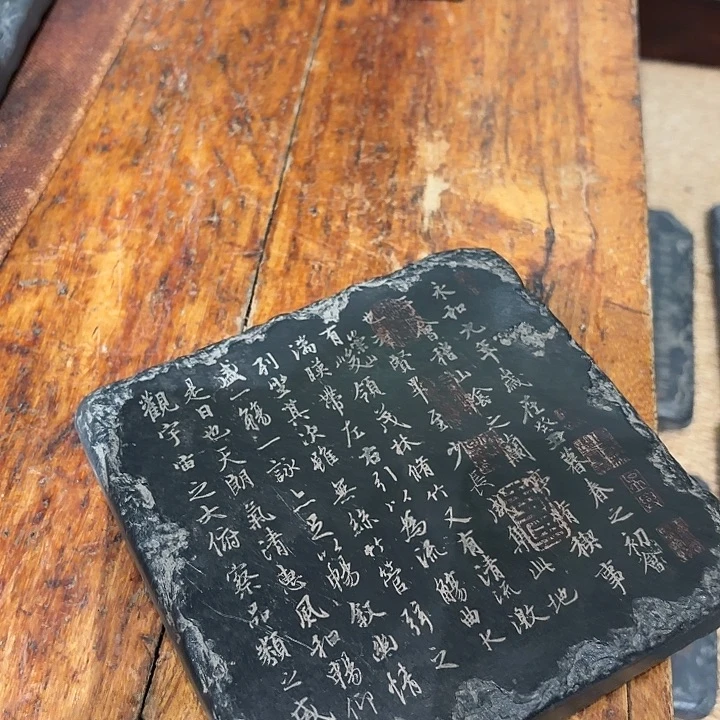 云***)东方礼序永和青石