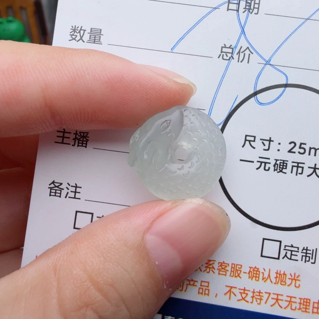 未镶嵌定制翡翠包工