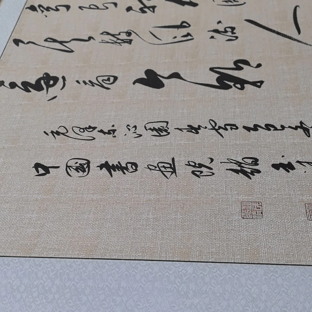 书法毛泽东沁园春雪浅仿古麻布纹宣纸装裱