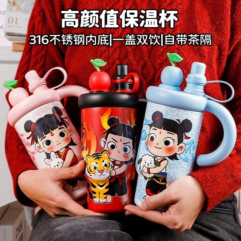 新款巨无霸冰霸杯316不锈钢大容量便携高颜值水杯哪吒儿童保温杯