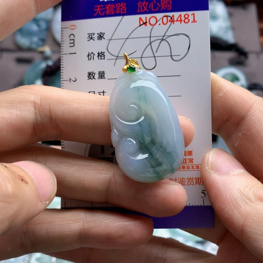 颈饰未镶嵌翡翠吊坠