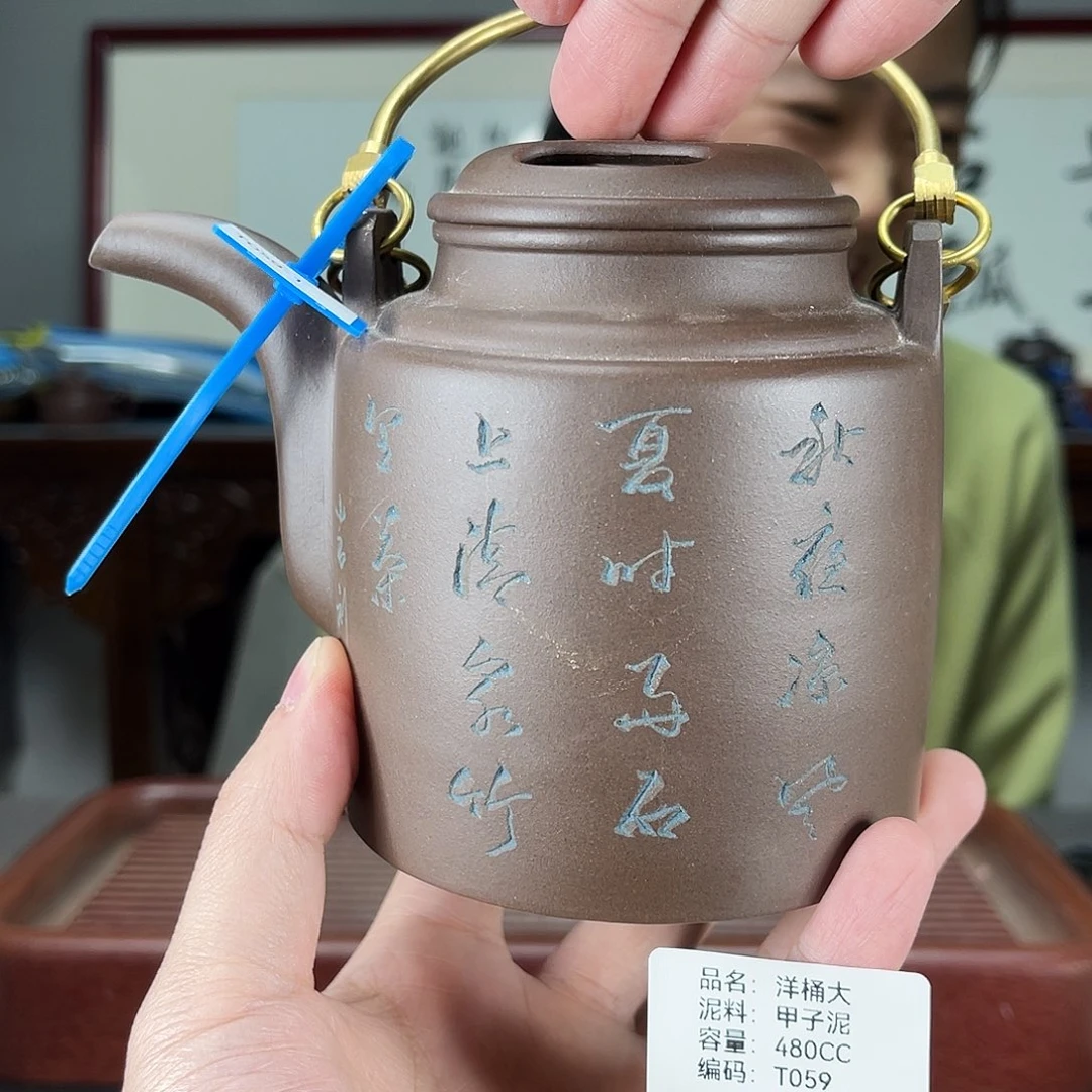 紫砂茶壶方圆紫砂