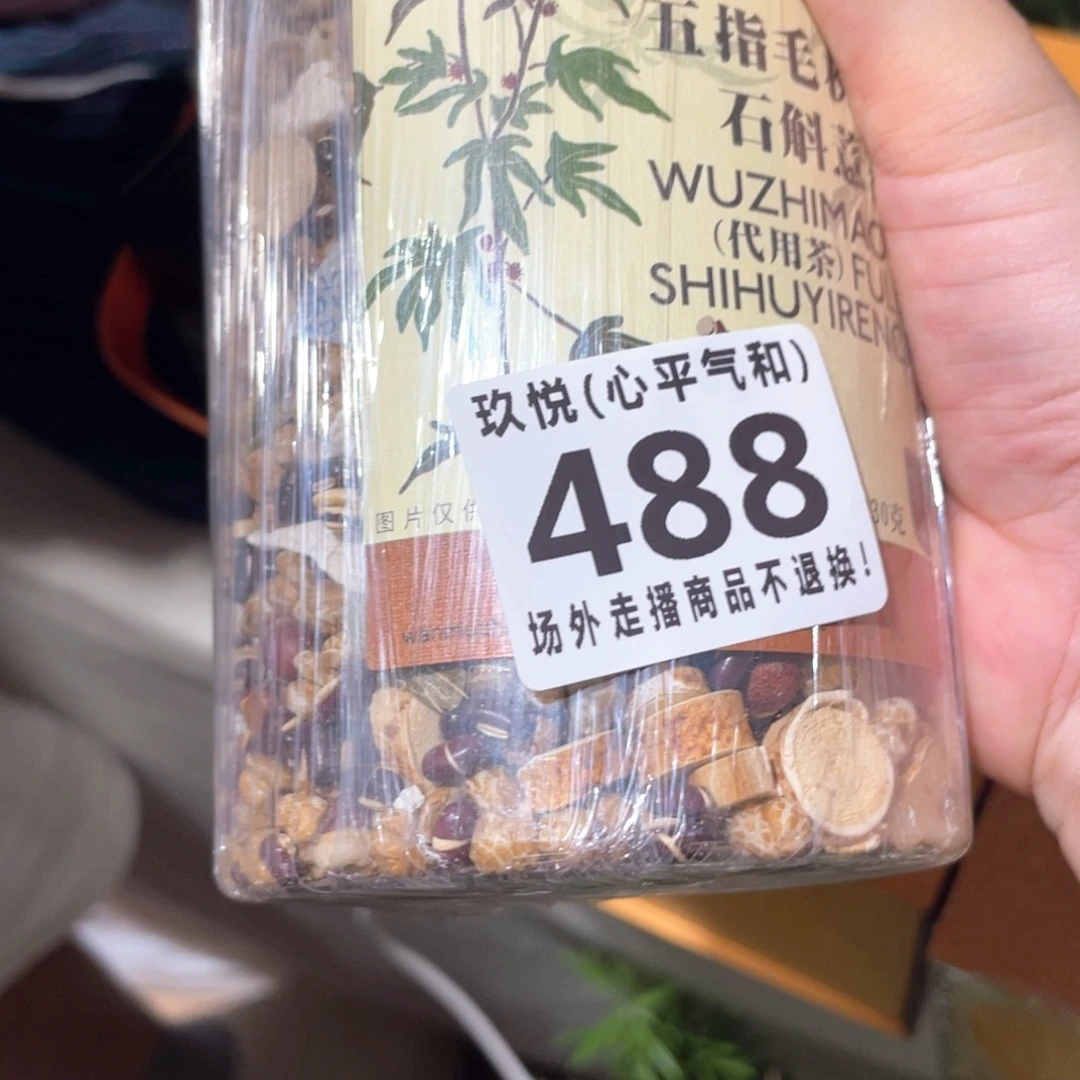 ****岛陶瓷15566699889998