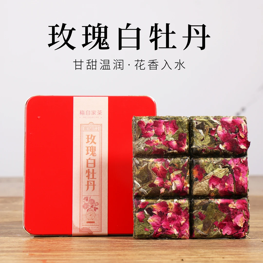 【10盒玫瑰白茶】2025重瓣玫瑰福鼎白茶白牡丹紧压玫瑰白便捷铁盒装