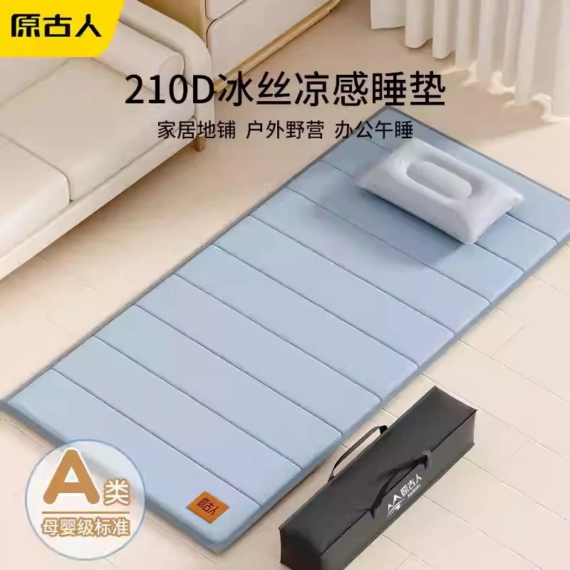 办公室午休垫午睡地垫晒背趴垫防潮垫家用打地铺折叠户外帐篷地垫