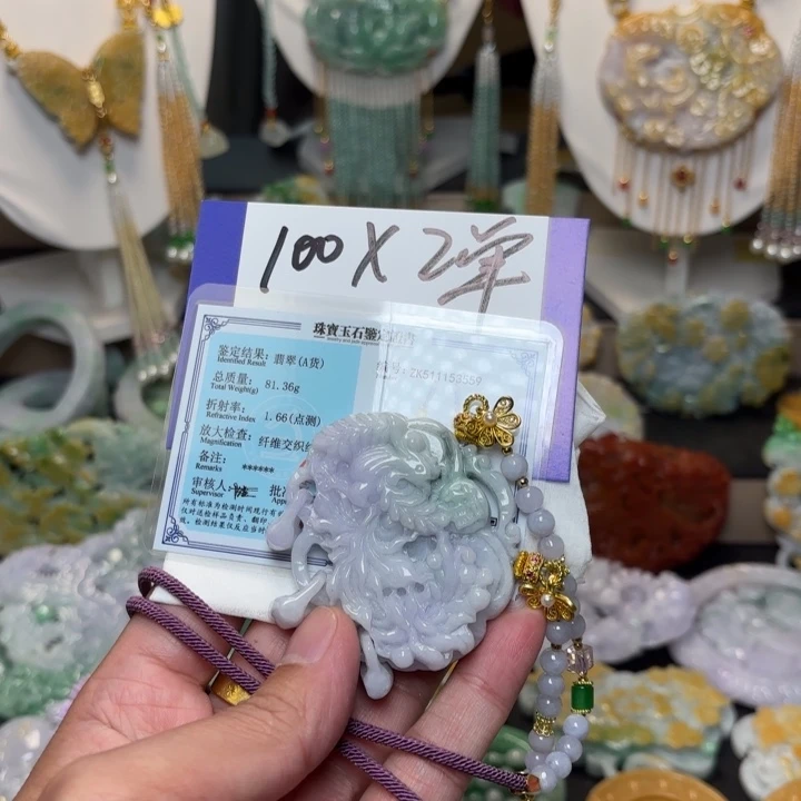 心***通翡翠未镶嵌颈饰吊坠