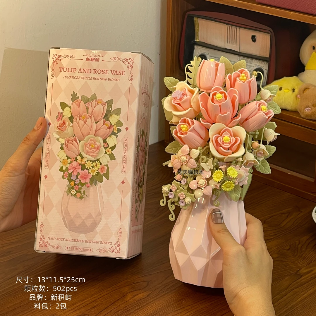 积木花瓶手工永生花成人diy摆件家居装饰生日礼物女创意高级小众