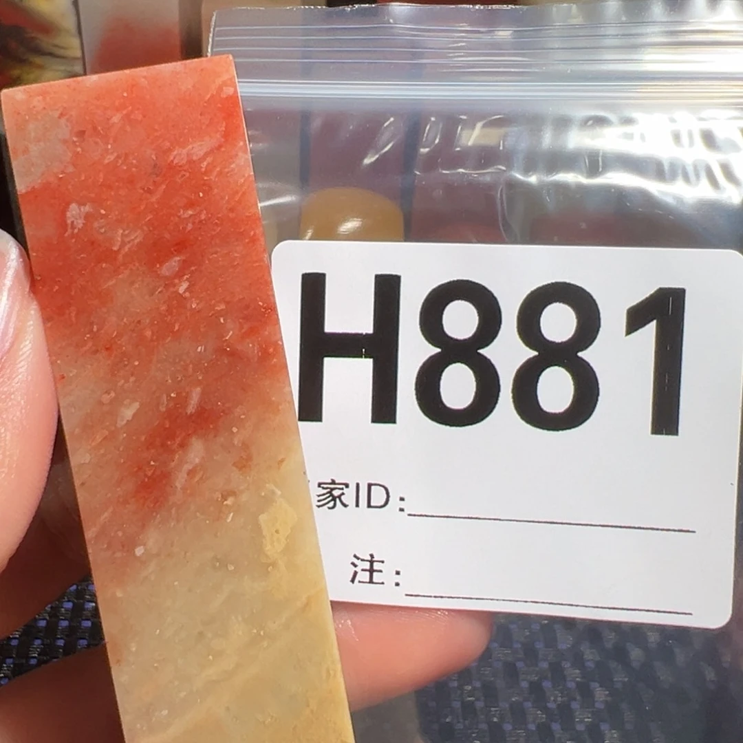 【闪购商品】寿山石印石清*老挝石