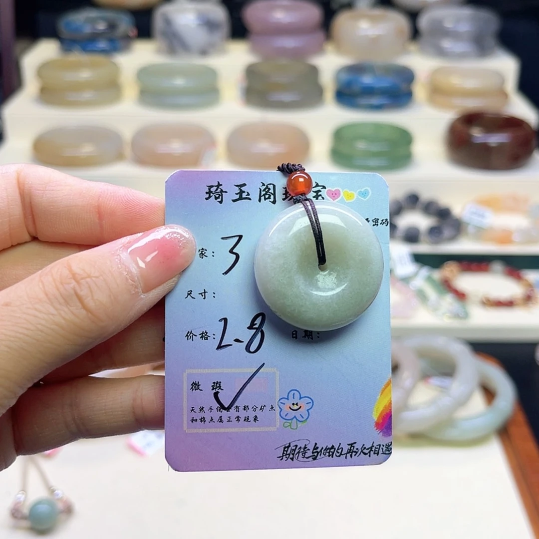 【闪购商品】石英质玉手镯未镶嵌