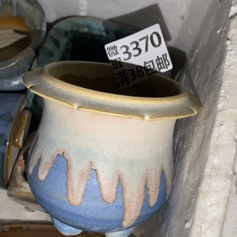 罐3370 微瑕38包邮景德镇陶瓷