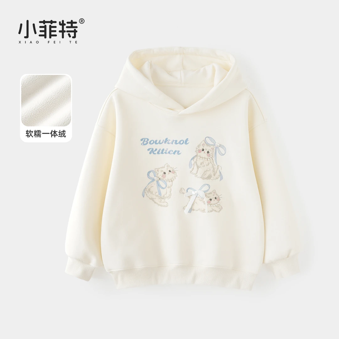 小菲特女童秋冬装加绒连帽卫衣中大童保暖上衣儿童衣服YNYD56445