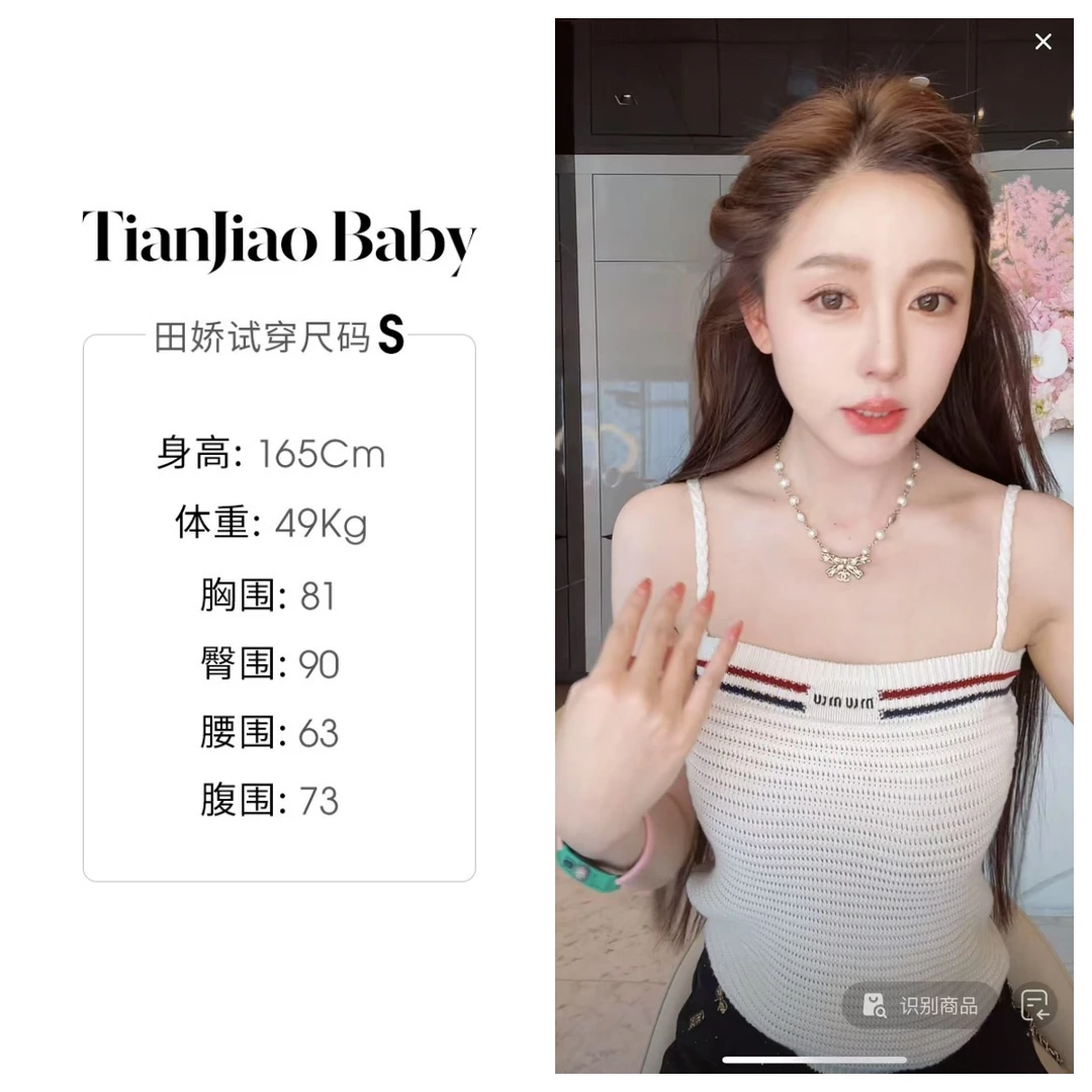 田娇baby 夏季新款 辣妹吊带套装  针织慵懒风气质时尚套装INS风