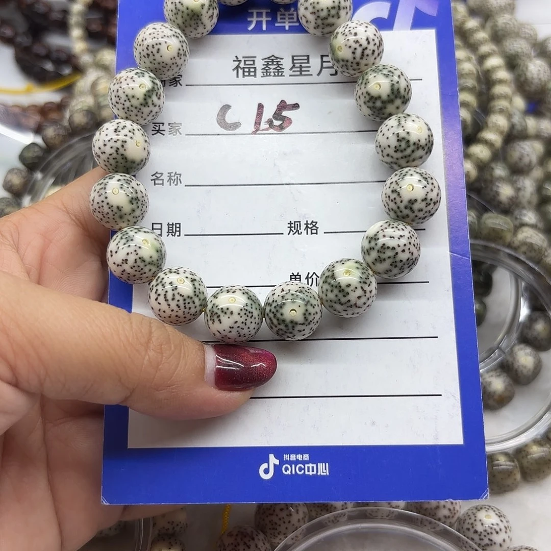 星月菩提吊坠c15*13圆珠