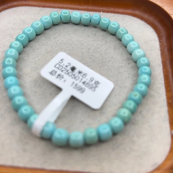 绿松石未镶嵌手链