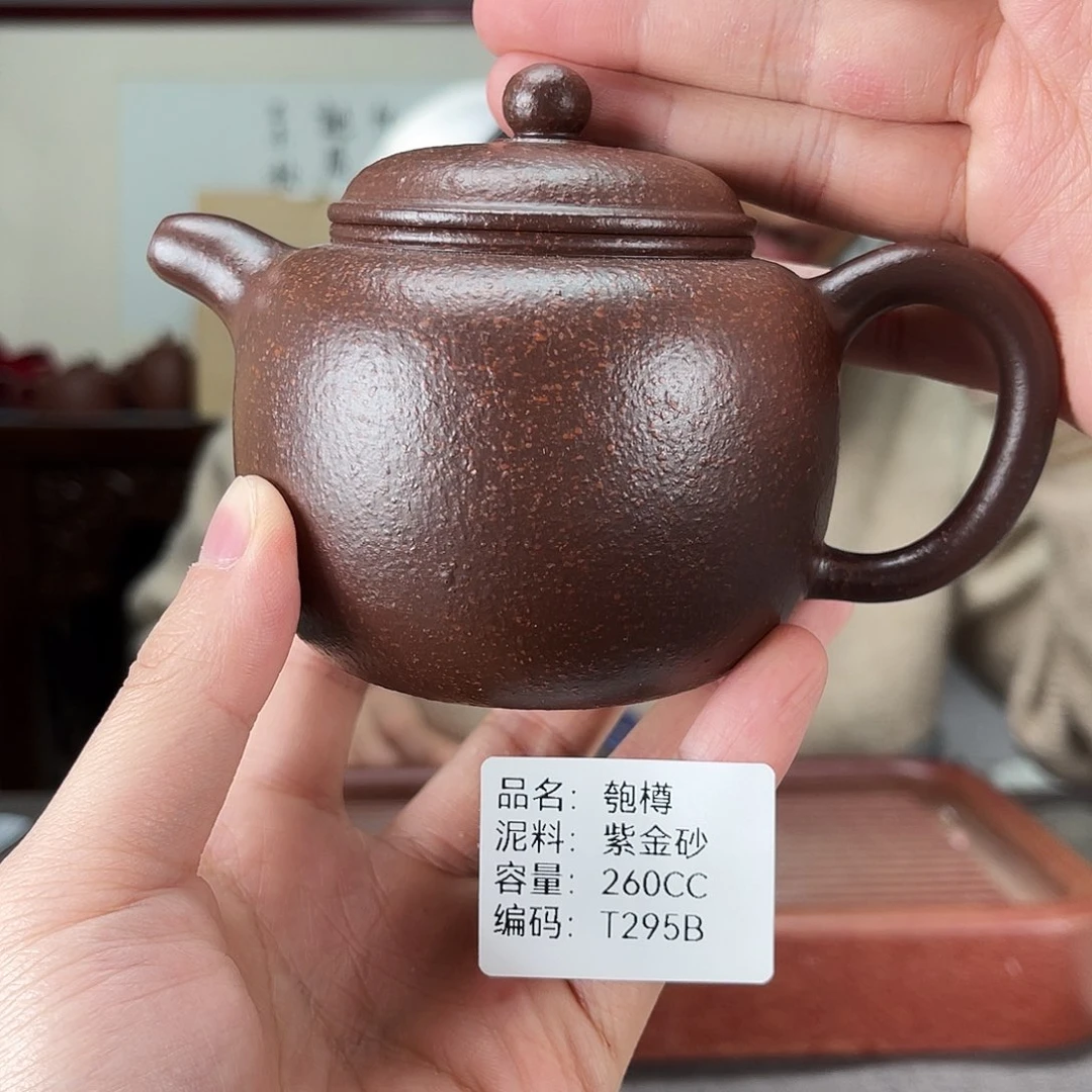紫砂茶壶方圆紫砂