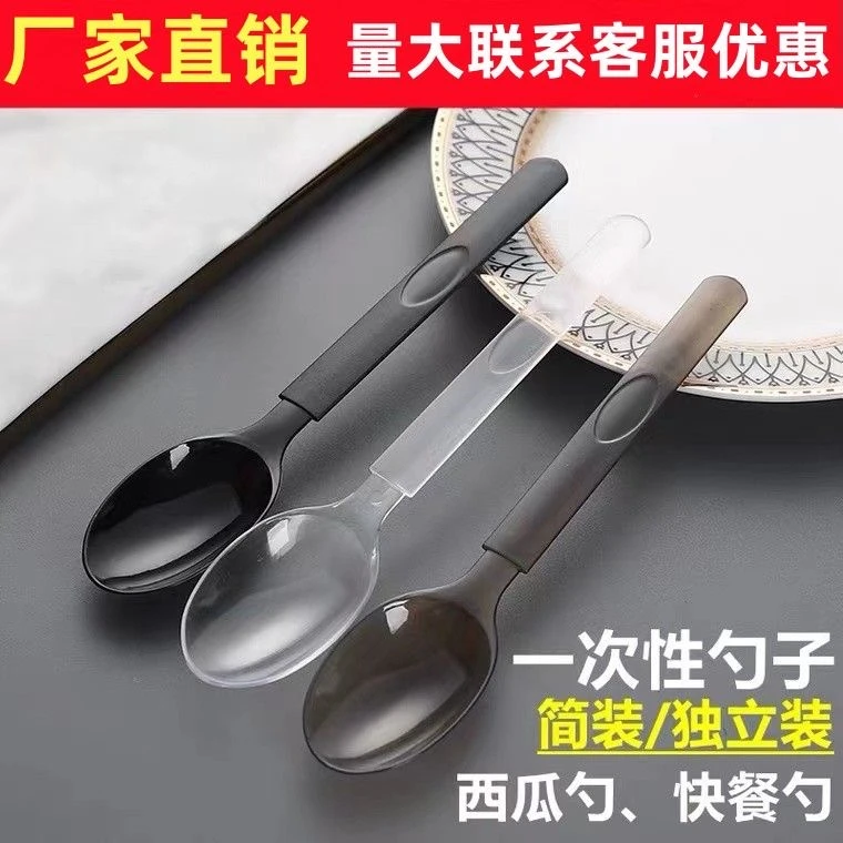 西点一次性西餐勺勺子摆摊专用冰粉勺长柄加厚独立包装批发零售
