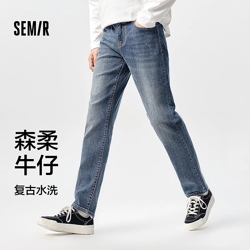 森柔牛仔|森马牛仔裤男复古水洗小直筒裤子春季绣花长裤时尚百搭