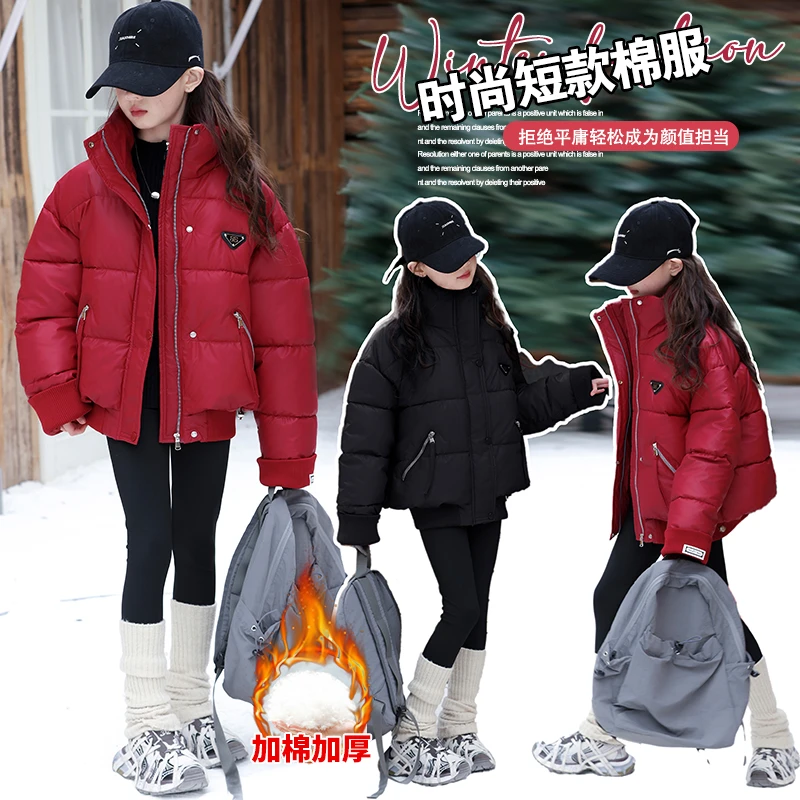 女童棉衣潮款2024冬季爆款6-15岁棉袄中大童时髦加厚免洗保暖棉服