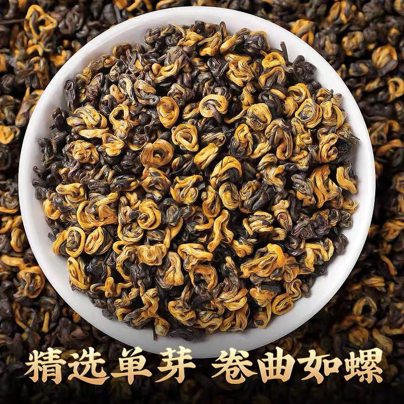 云南滇红红螺新茶蜜香花香型严选古树红茶