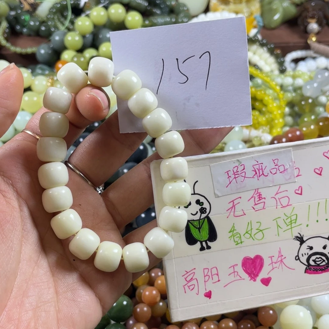 未镶嵌蛇纹石玉手串