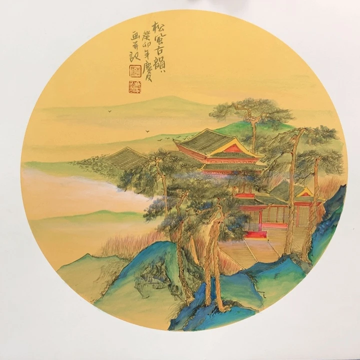 和和美美和和美美