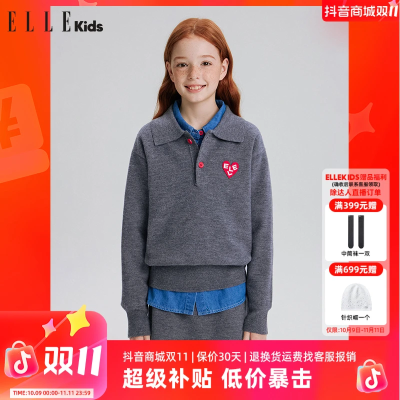 6290 ELLE KIDS秋季学院风套装翻领针织毛衣长袖半身裙爱心绣标Q2