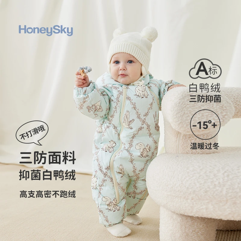 哈尼天空婴儿羽绒服防寒外出服冬季婴幼儿羽绒连体衣宝宝保暖冬装