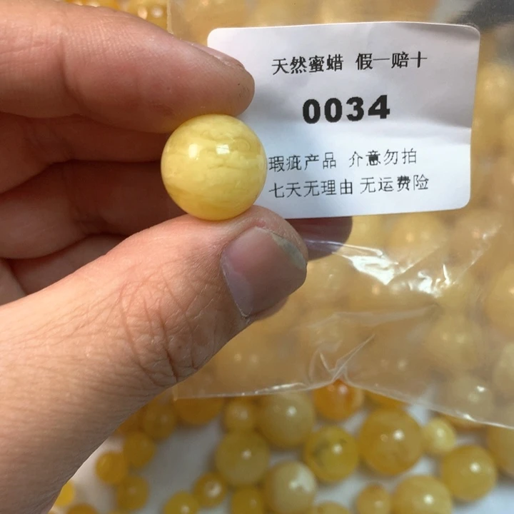 琥珀未镶嵌珠宝奇石15.5