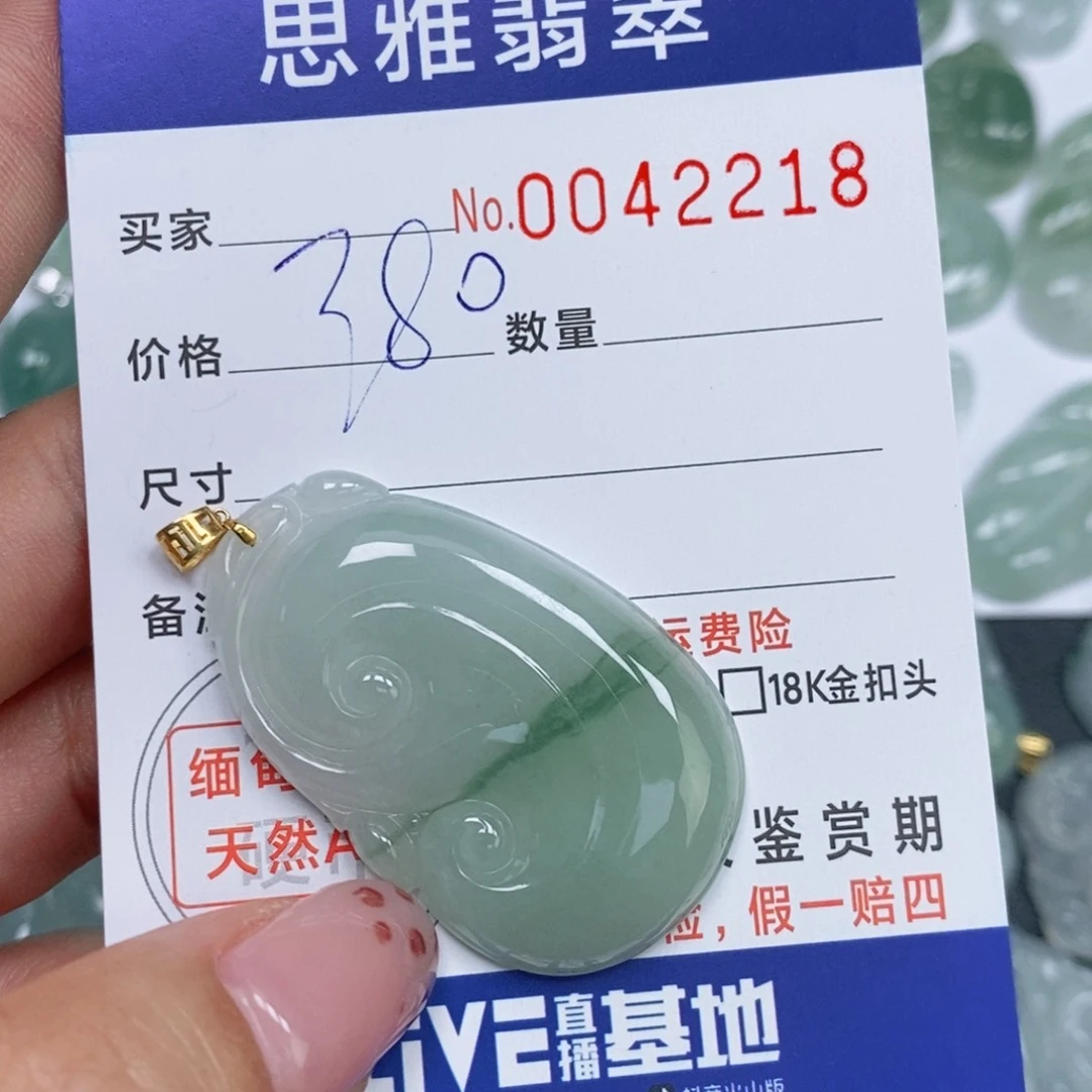 颈饰未镶嵌翡翠天然缅甸翡翠