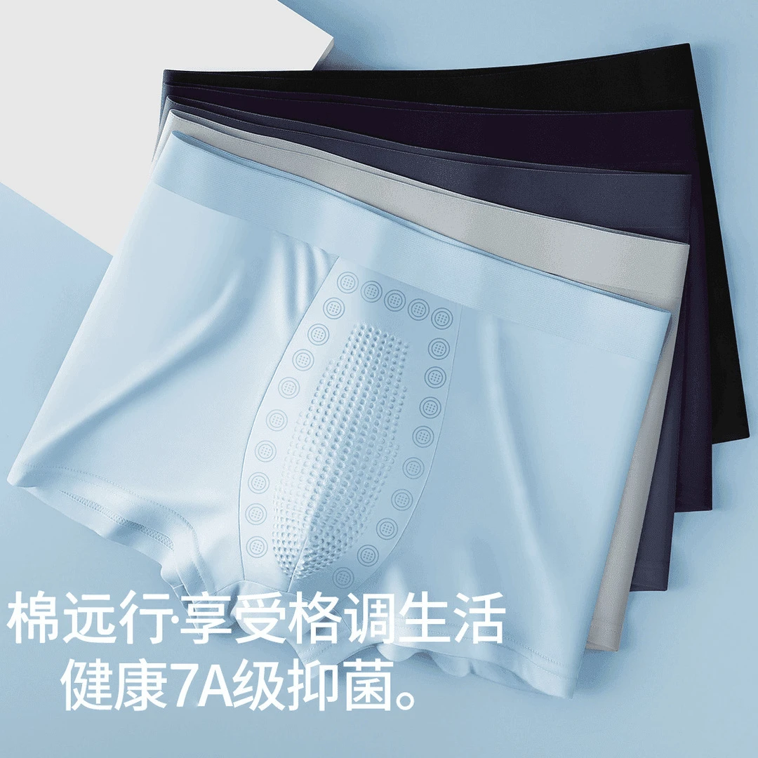 棉远行男士活力内裤2025新款透气款男短裤高弹裸感其他挂装中腰