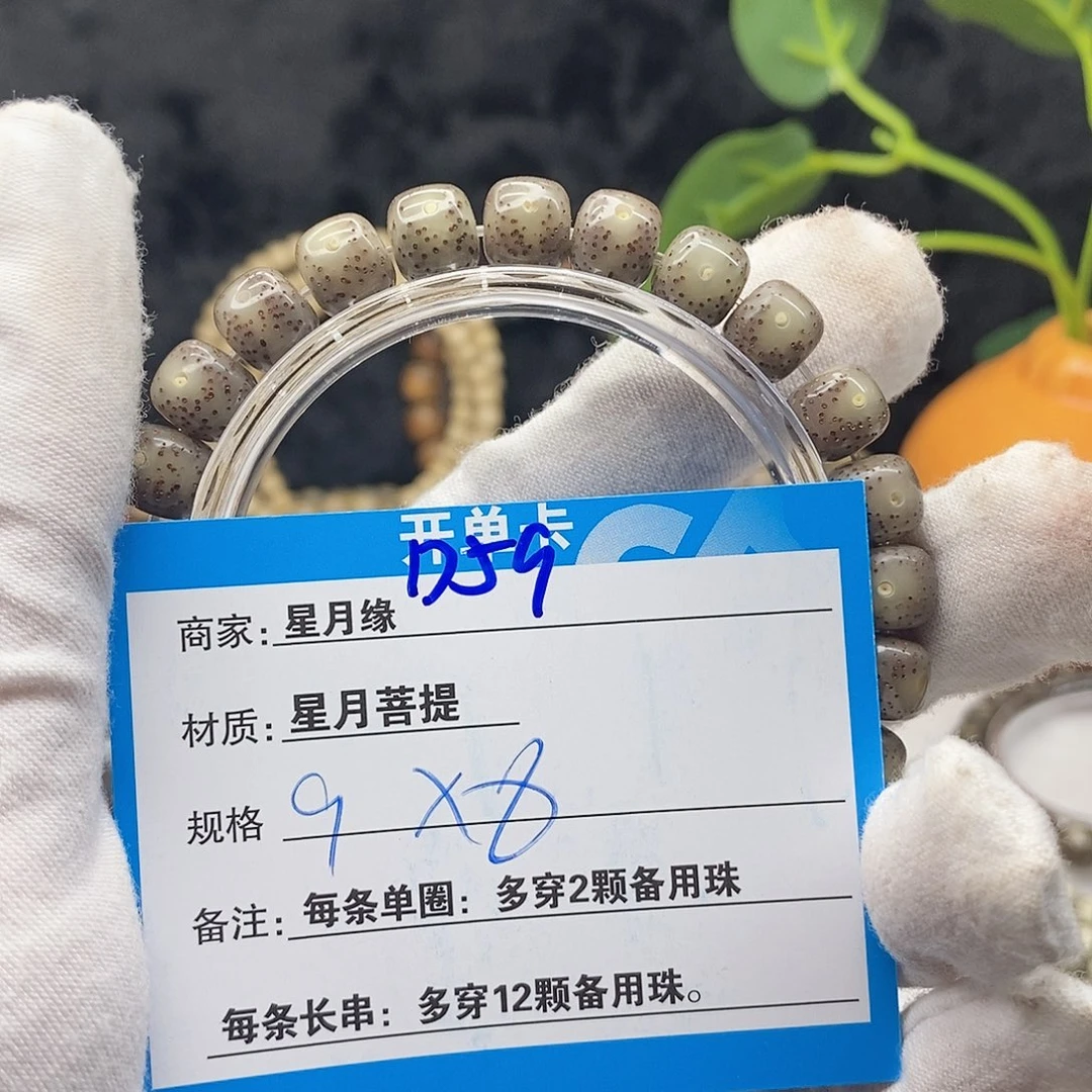 吊坠星月菩提D59;&(&(&)&&@@@