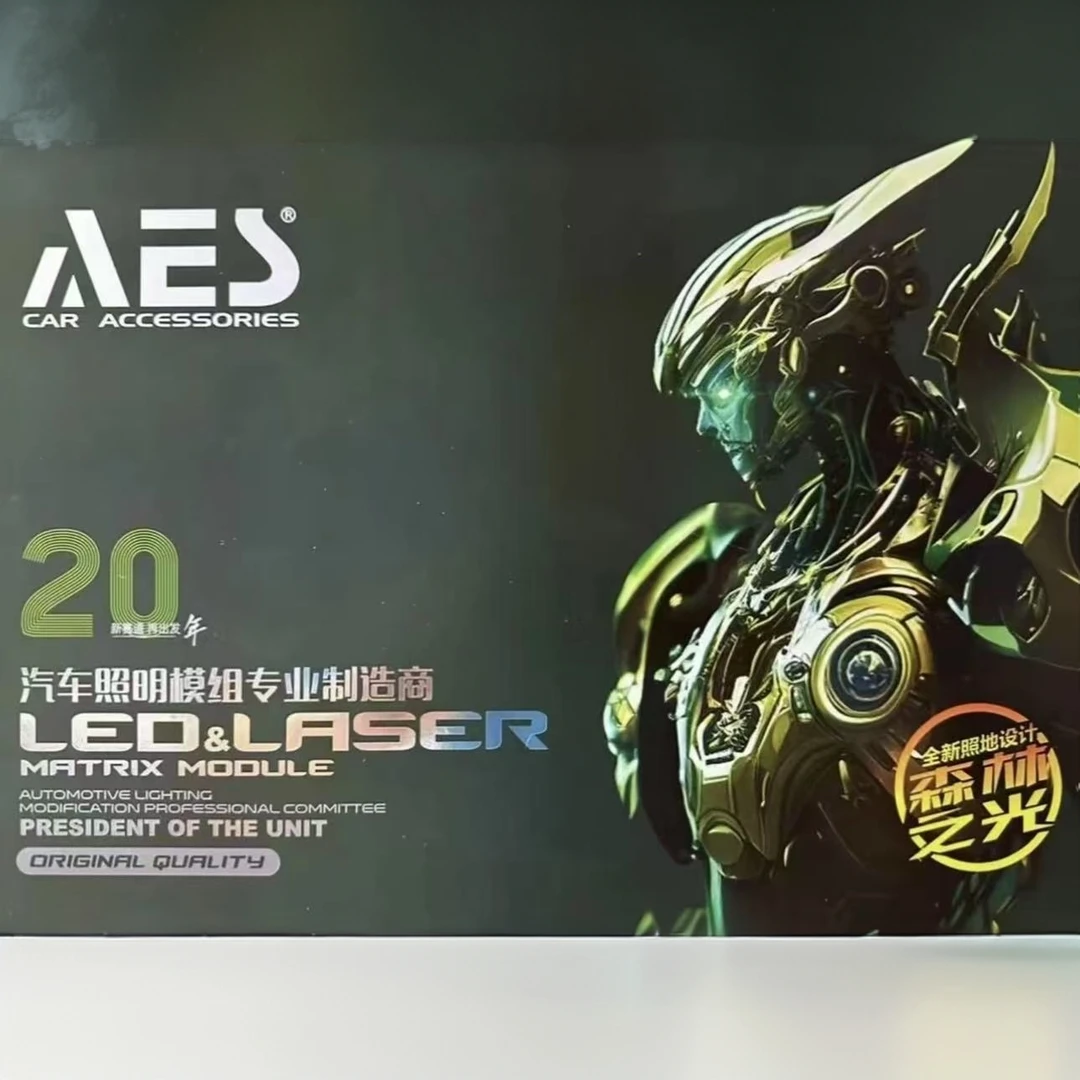 AES阿帕森林之光双光透镜LED车灯