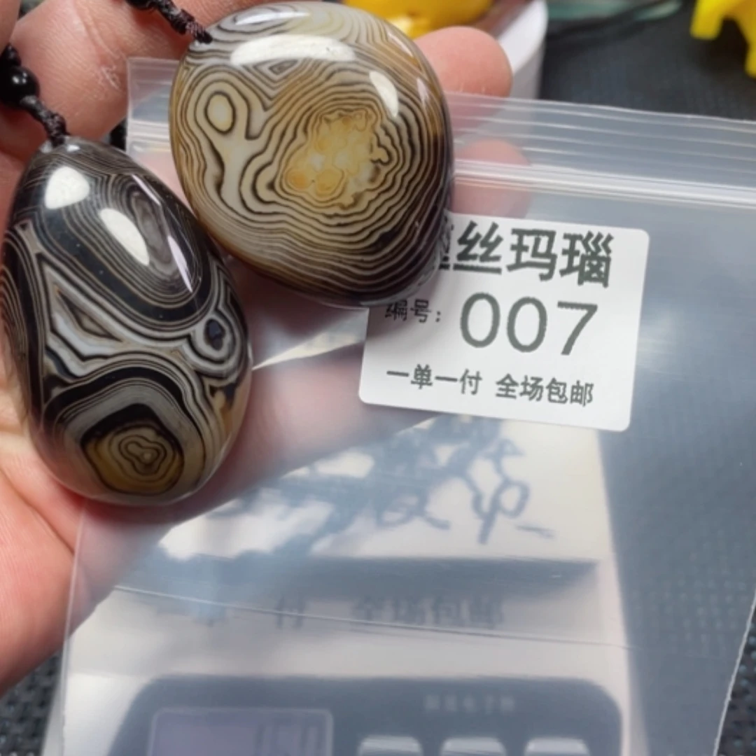 【闪购商品】玛瑙/玉髓颈饰未镶嵌