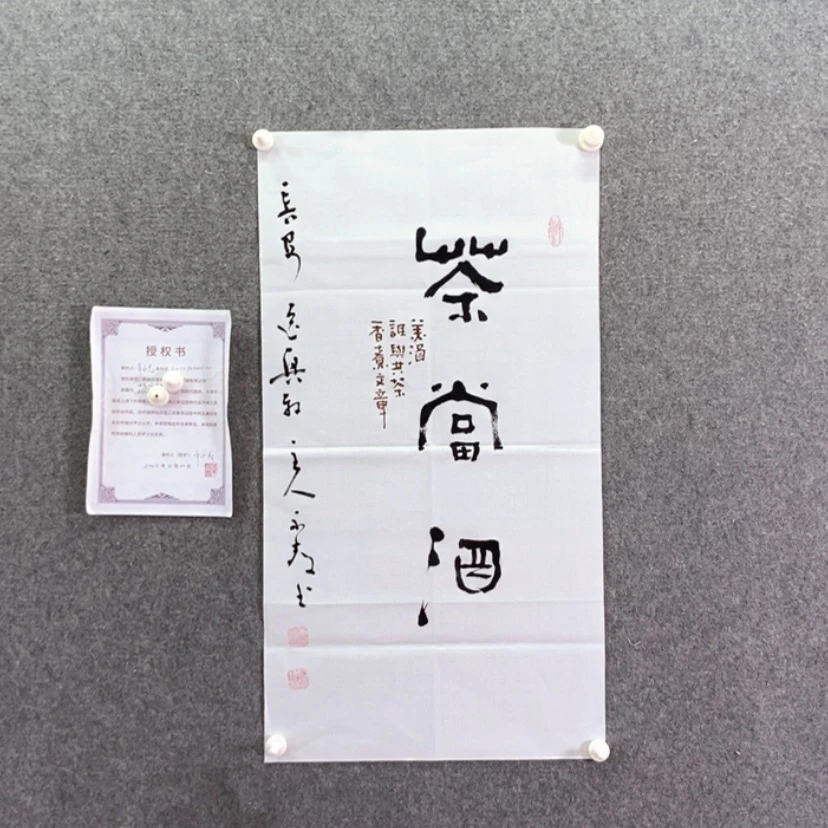 【闪购商品】书法书法作品欣赏，