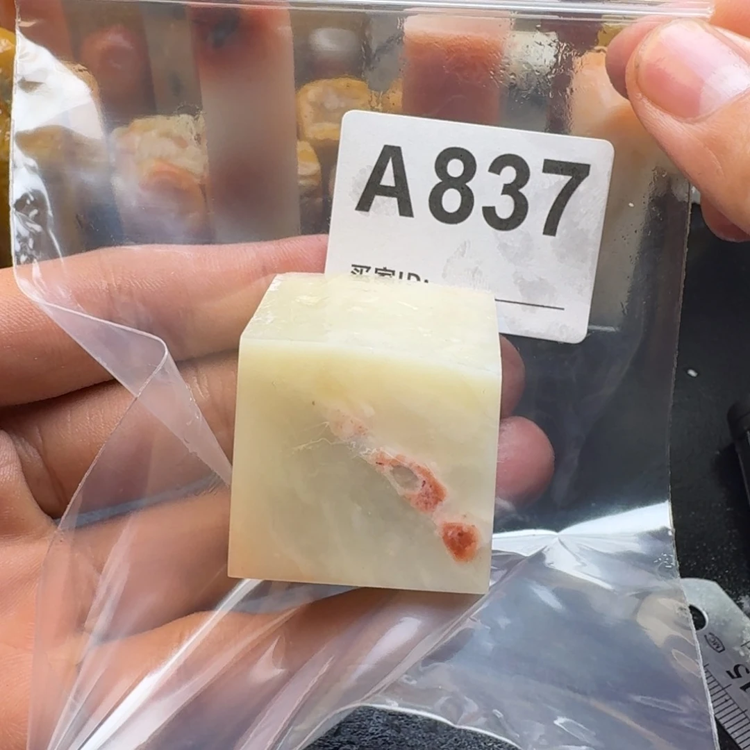 老挝石拓*者老挝石老挝石