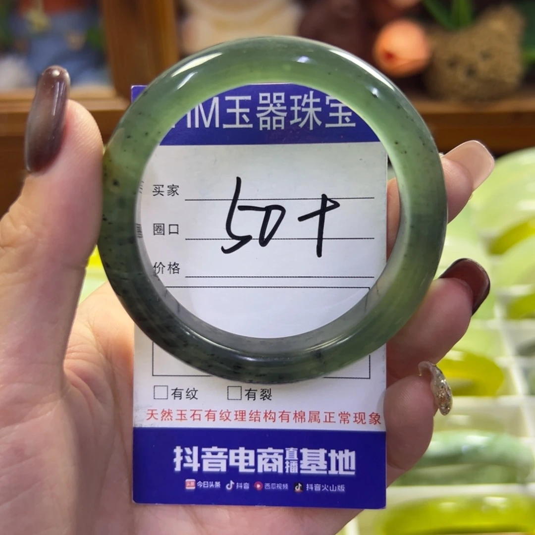 未镶嵌蛇纹石玉手镯563