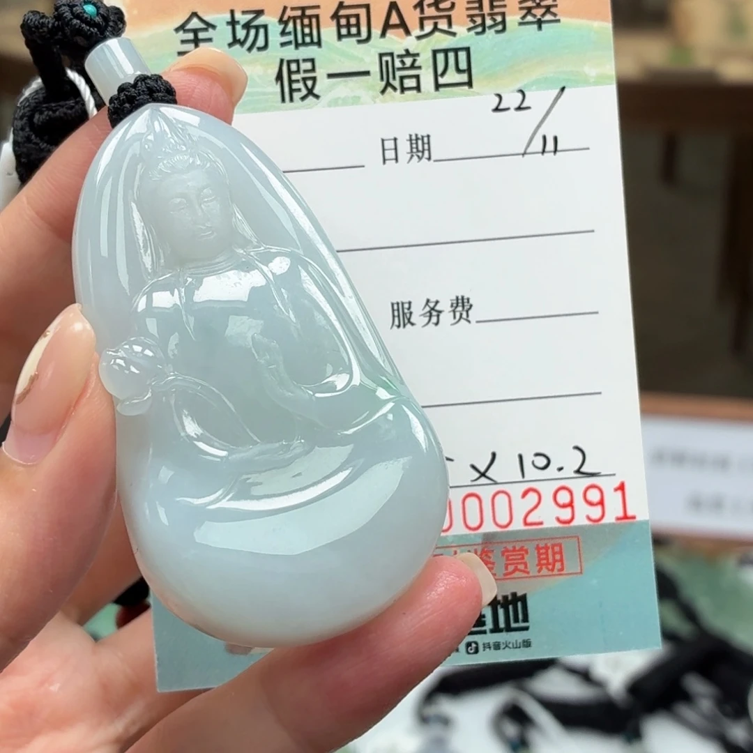 翡翠未镶嵌颈饰多样性选其一发货