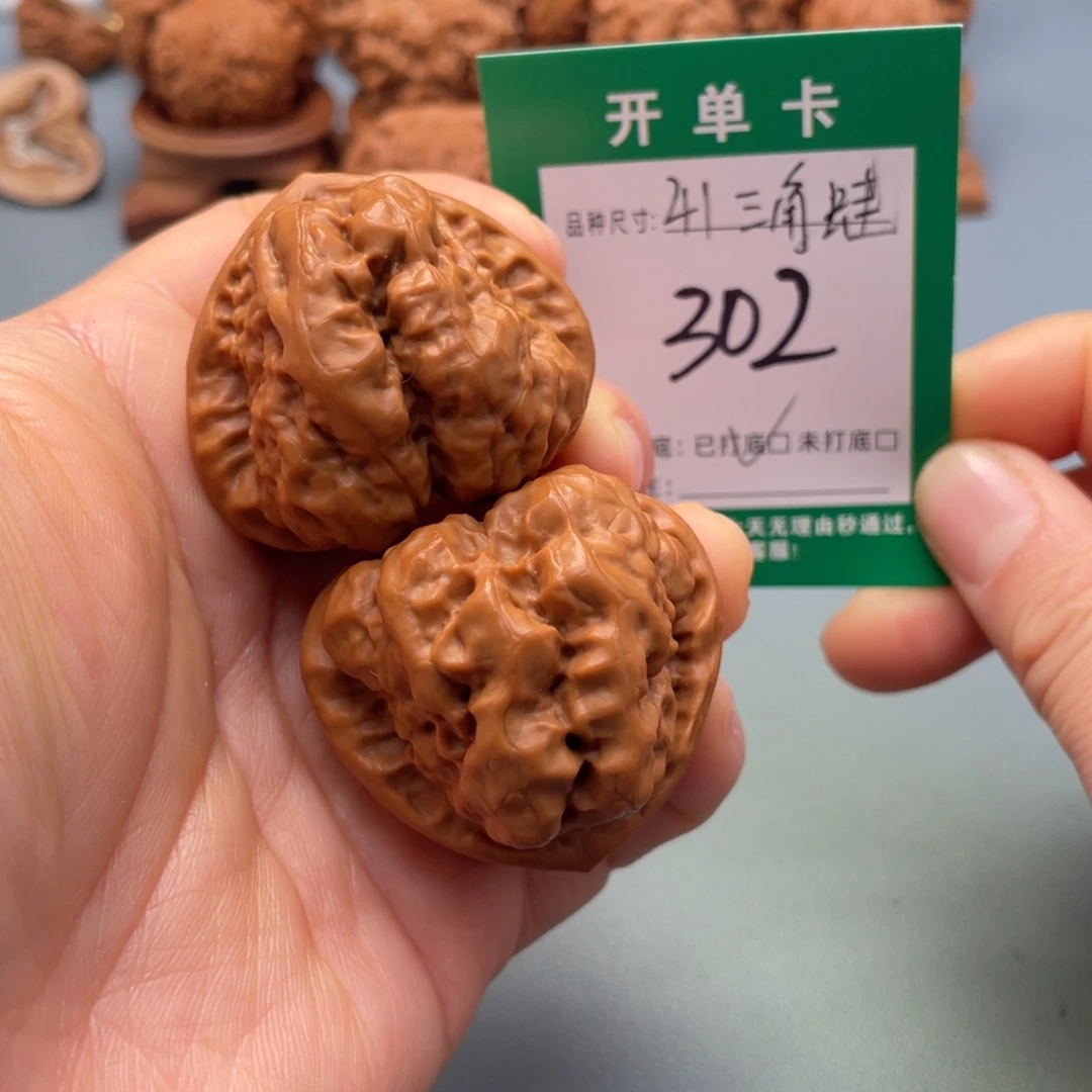 桃核把件文玩核桃