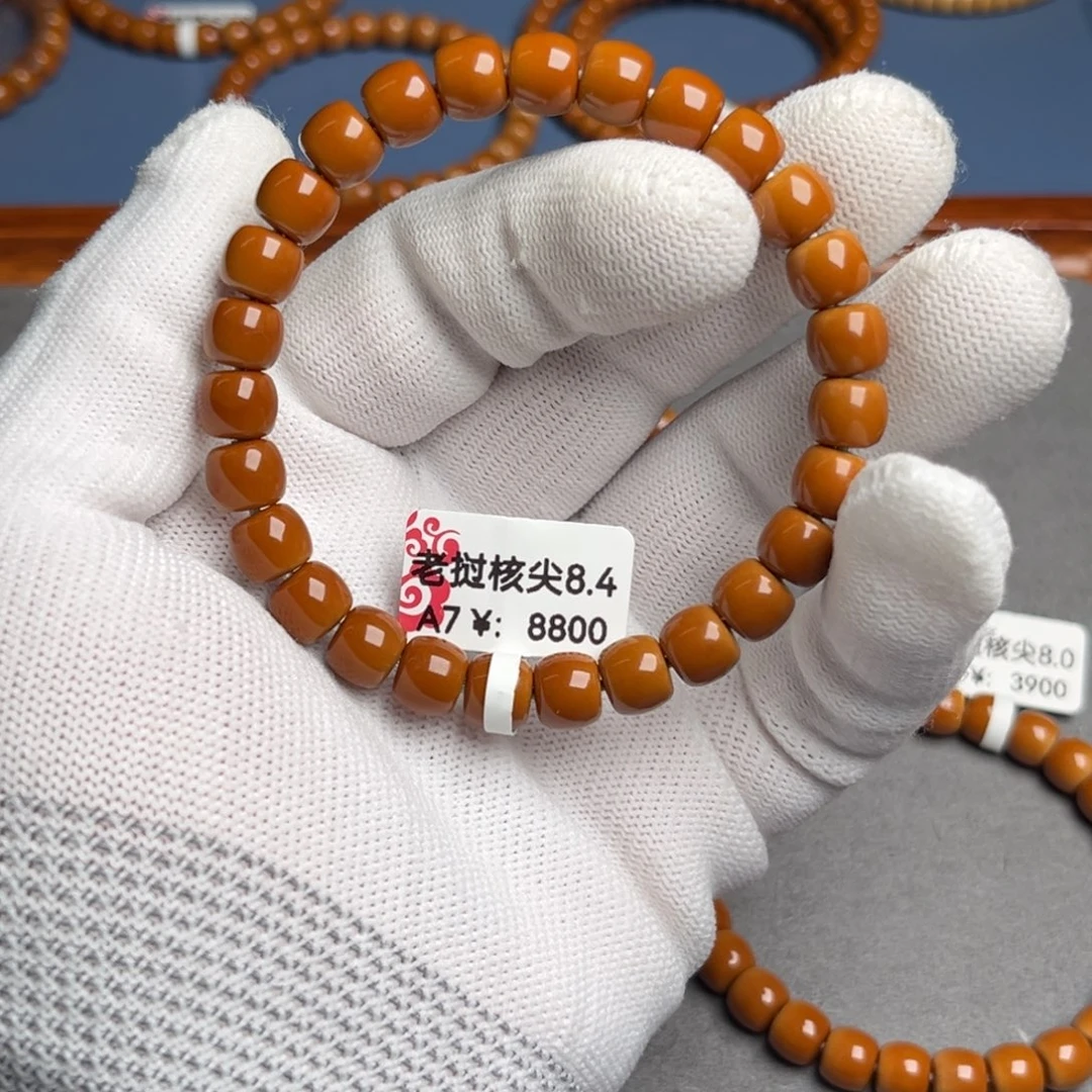 橄榄核手串8.4尺核尖A7老挝