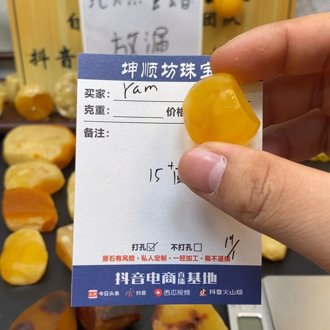 定制琥珀未镶嵌Y****?天然蜜蜡原石加工不退不换