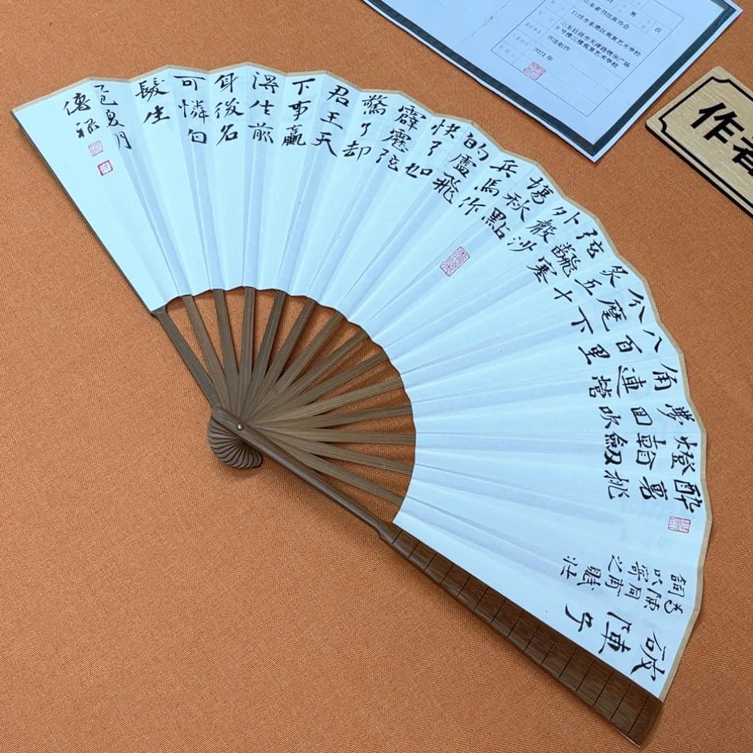 书法佑晟徐传禄老师原创书法作品