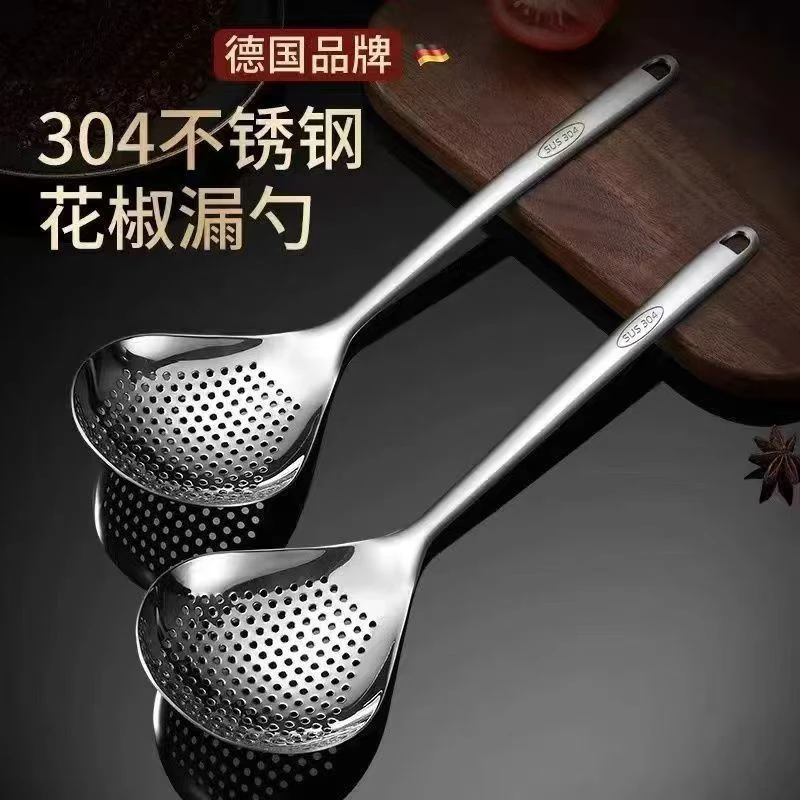 食品级不锈钢长柄大漏勺家用滤沥水捞饺子勺厨房大号笊篱油炸勺
