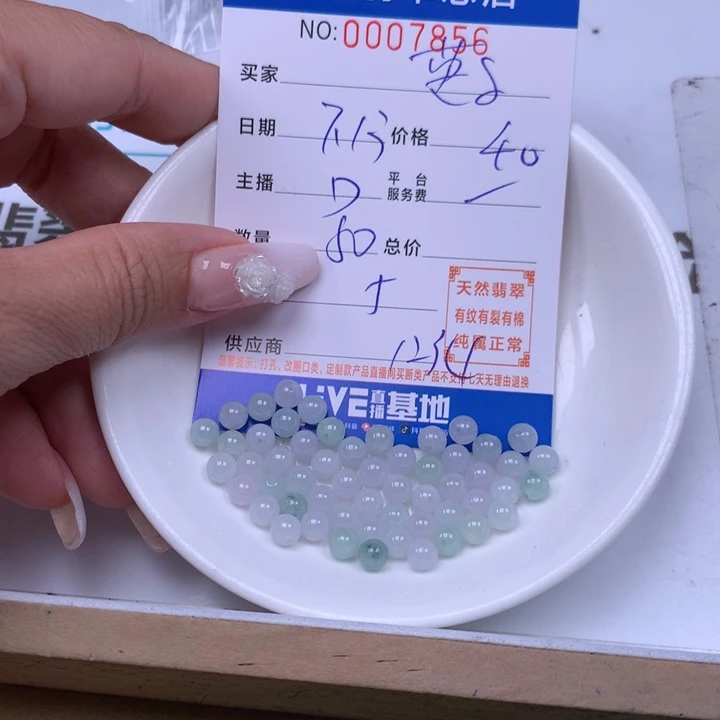 英***r未镶嵌手链翡翠翡翠