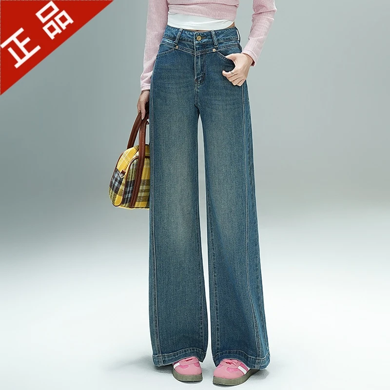 正品2025秋季新品牛仔裤女高腰显瘦宽松直筒裤高端百搭窄版阔腿裤